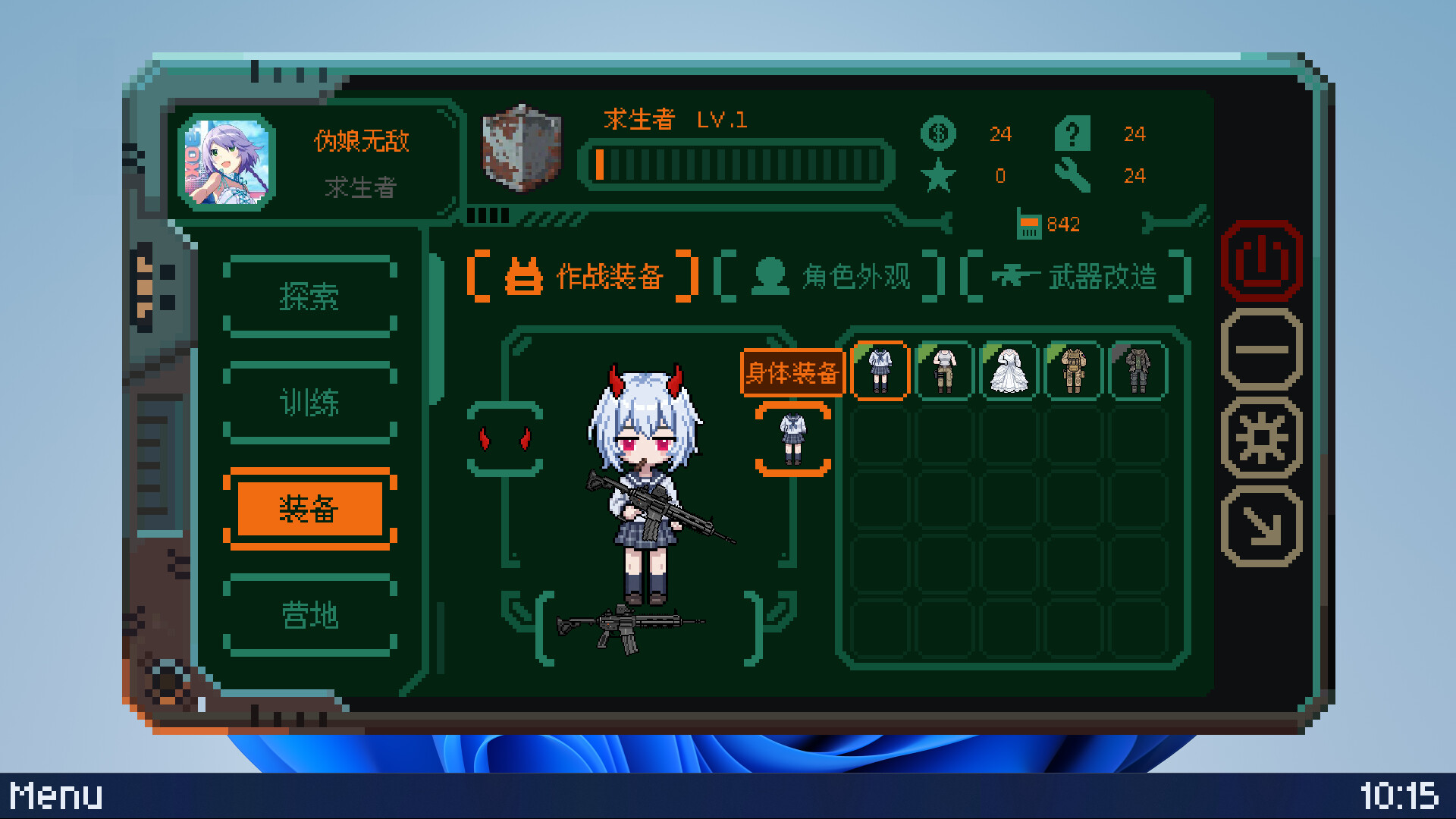 少女终端（Girl Terminal） 截图3