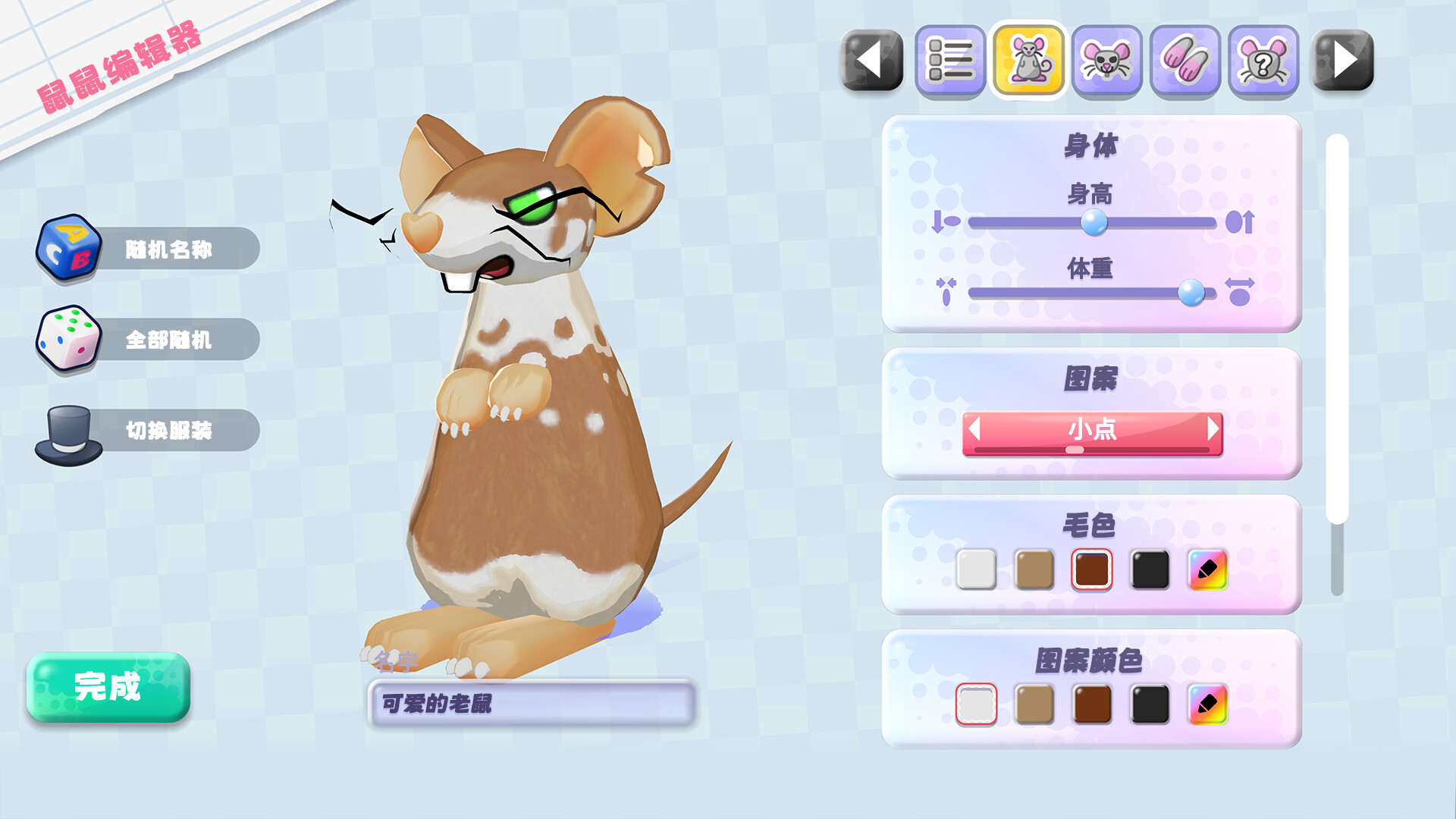 鼠织小家（Squeakross: Home Squeak Home） 截图5