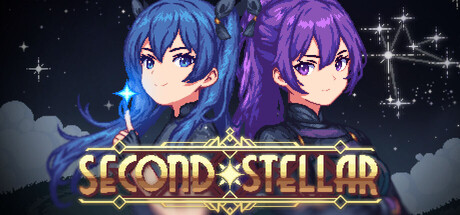 穹海双星（Second Stellar）（更新Build.23839296）
