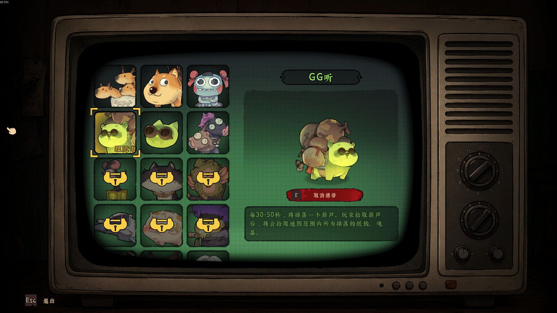 地府有点忙 v1.0092702 免安装中文版下载 截图11
