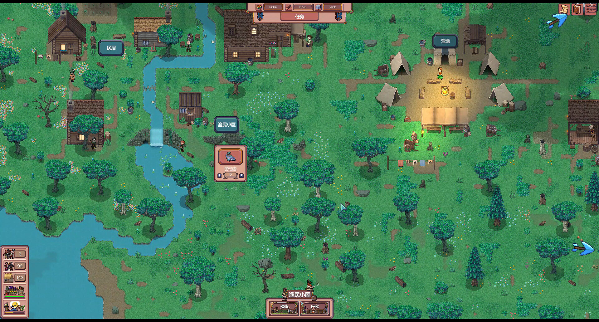 放置领主：财富之城（Hearth and Hamlet）Build.24788561 免安装中文版下载 截图5