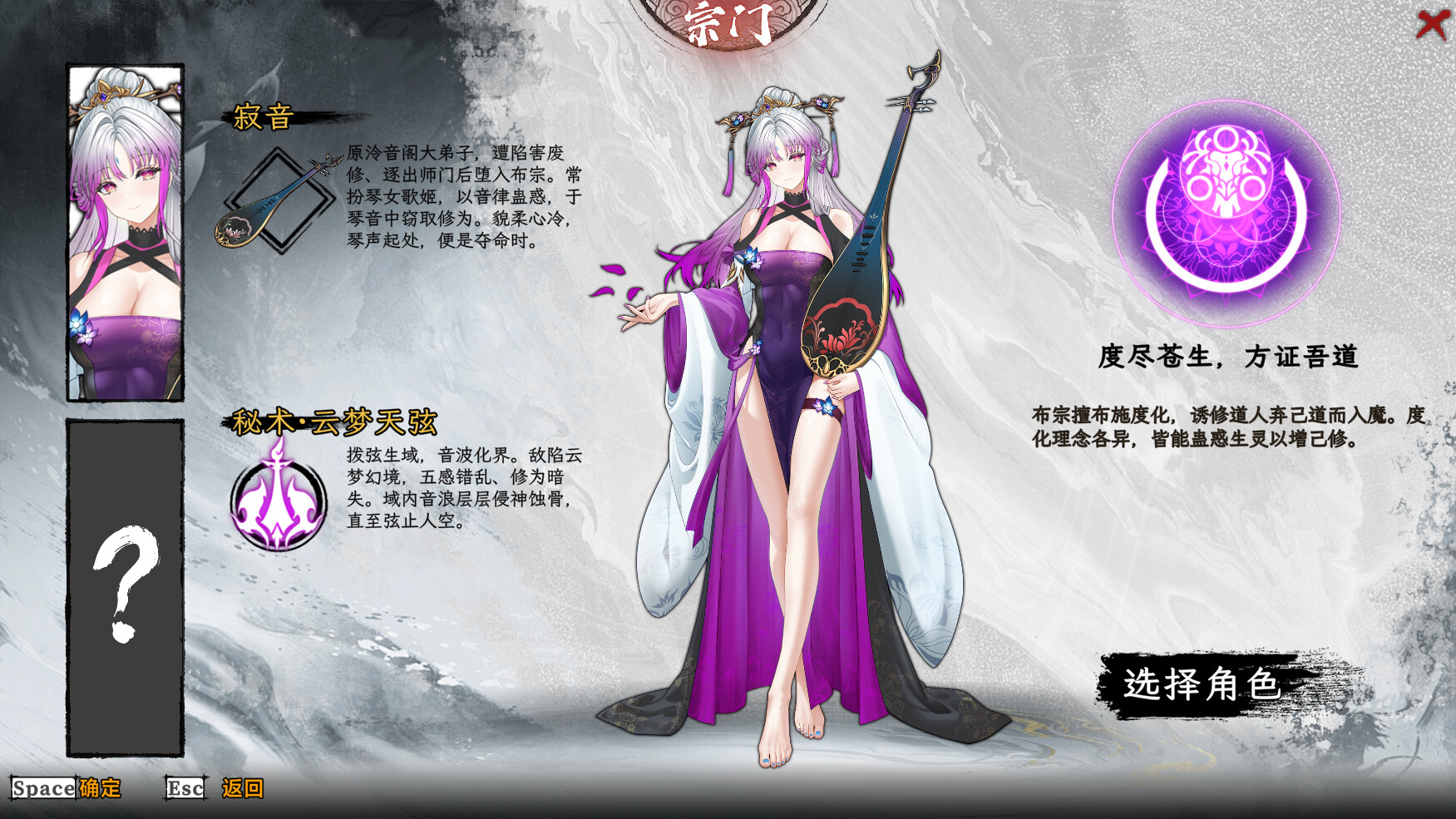 奉魔（WorshipDemon）v0.85 免安装中文版下载 截图10