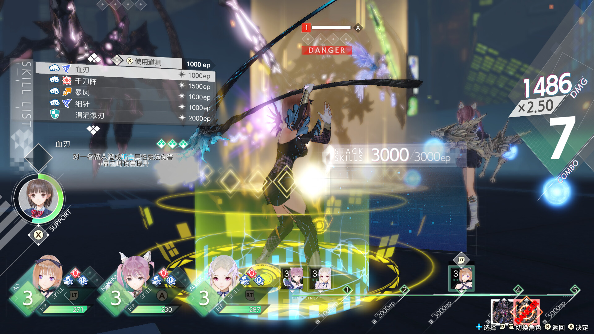 蓝色反射：少女们的奇迹（BLUE REFLECTION Quartet）Build.23444832 截图10
