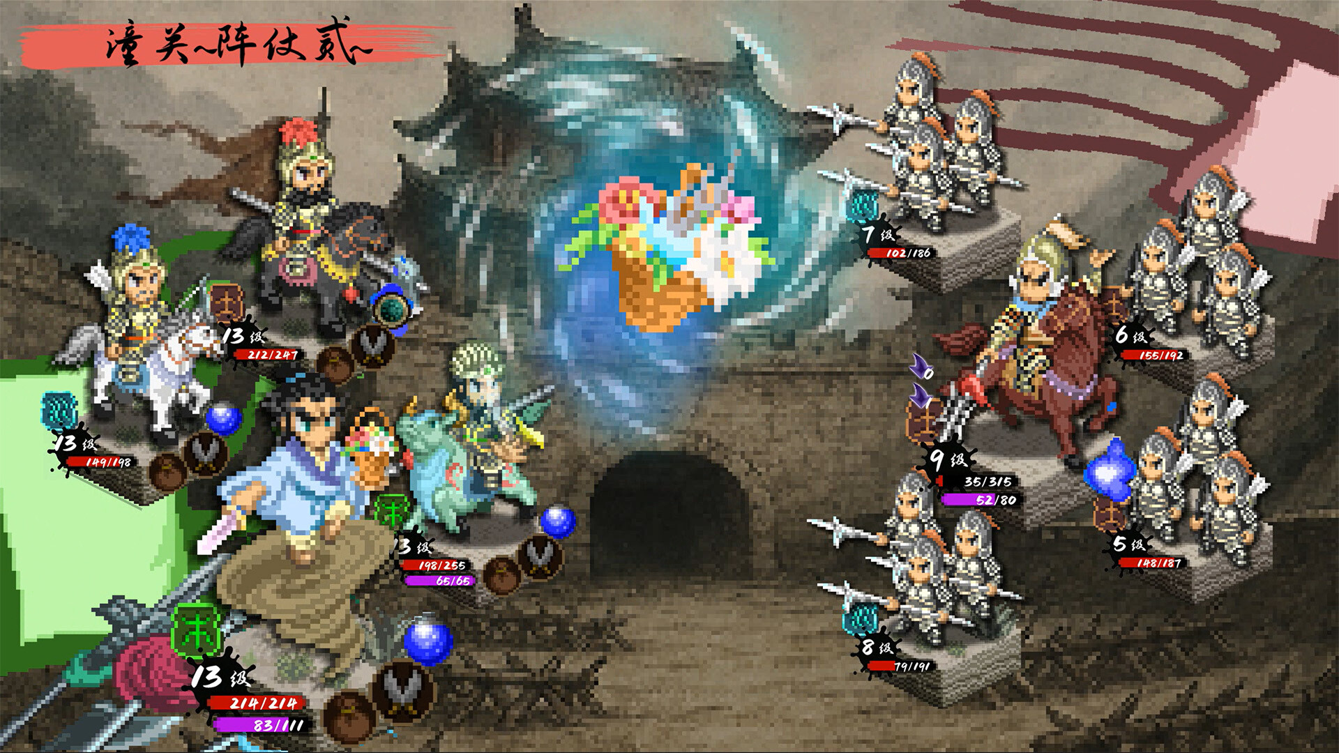 封神演义之黄飞虎归周（CREATION OF THE GODS: Rebellion at Five Passes）v1.0.0 截图3