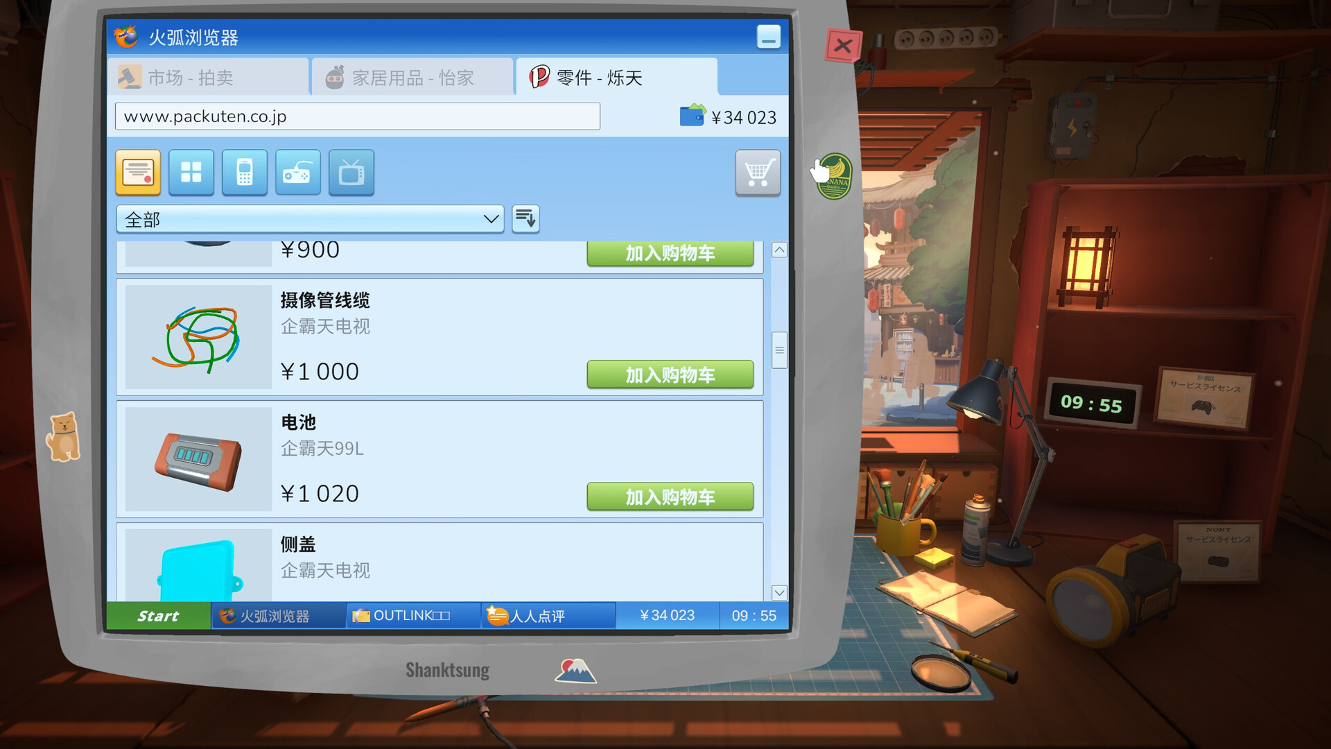 维修物语（ReStory: Chill Electronics Repairs）v1.0.005r 截图4