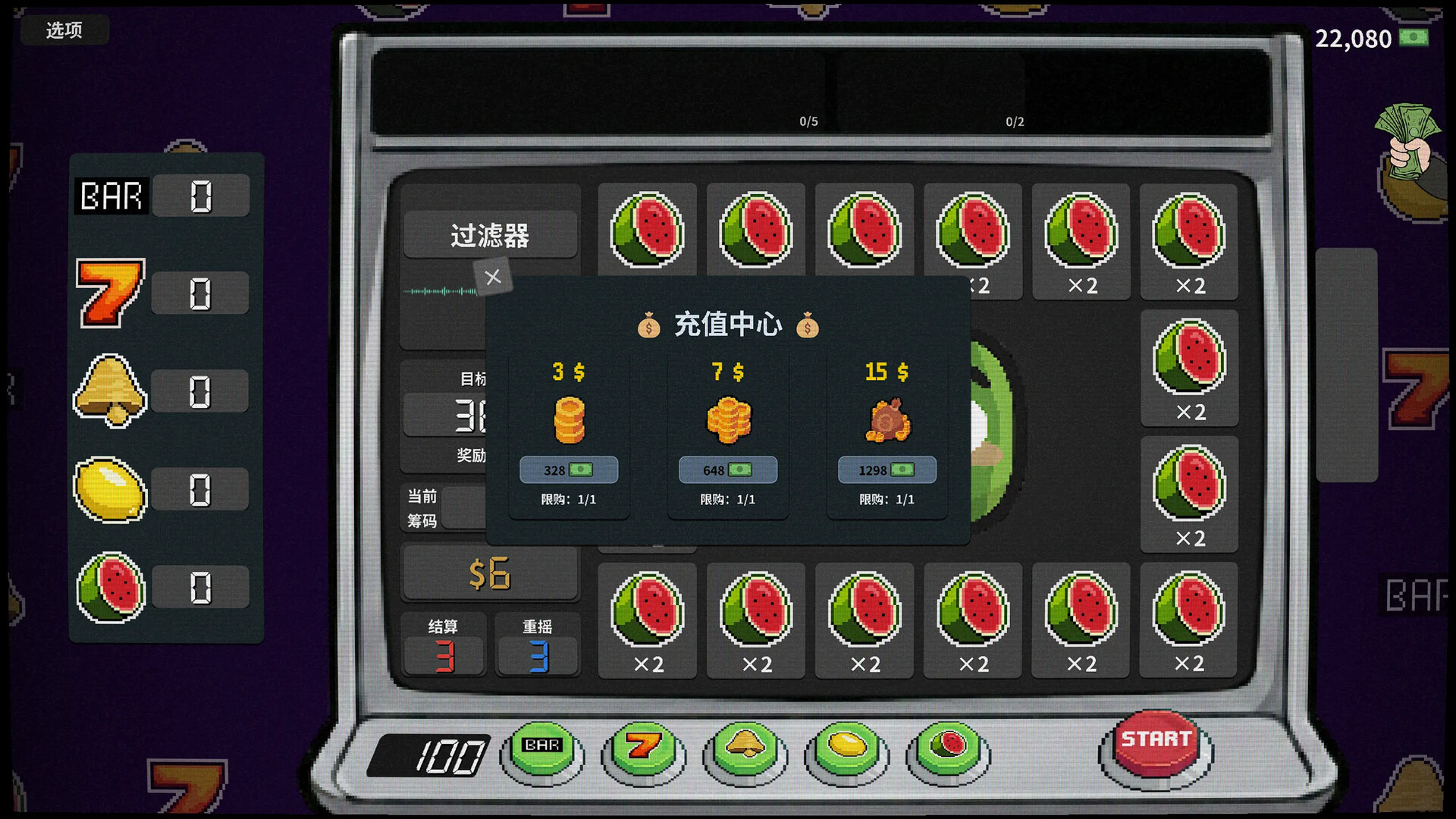 贪婪轮盘（Greedy Spin: Reel Roguelike）Build.24493828 截图9