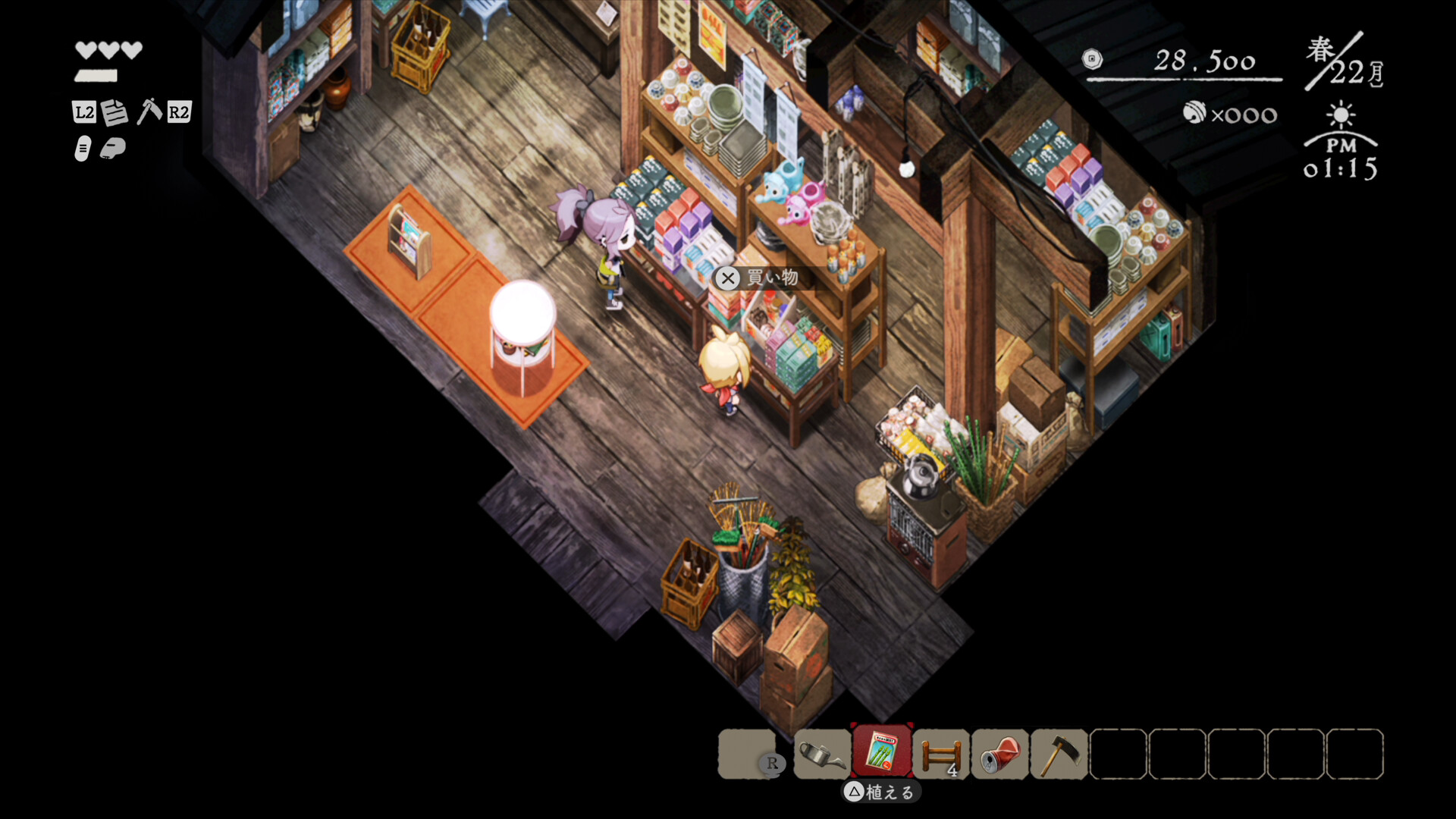 静谧田园（Village in the Shade）v1.03 截图11