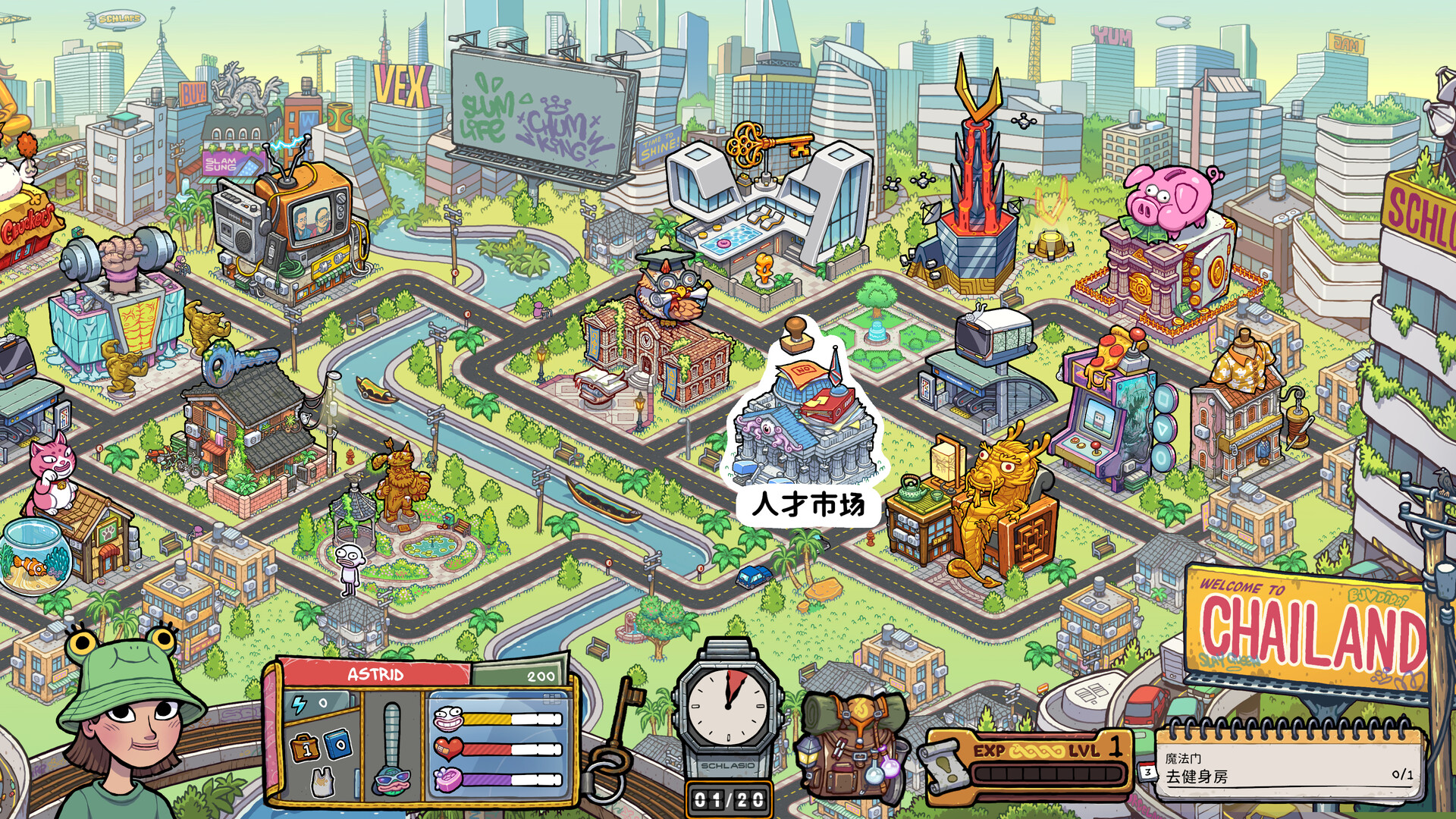 牛马三百六十行（Walk of Life） 截图2