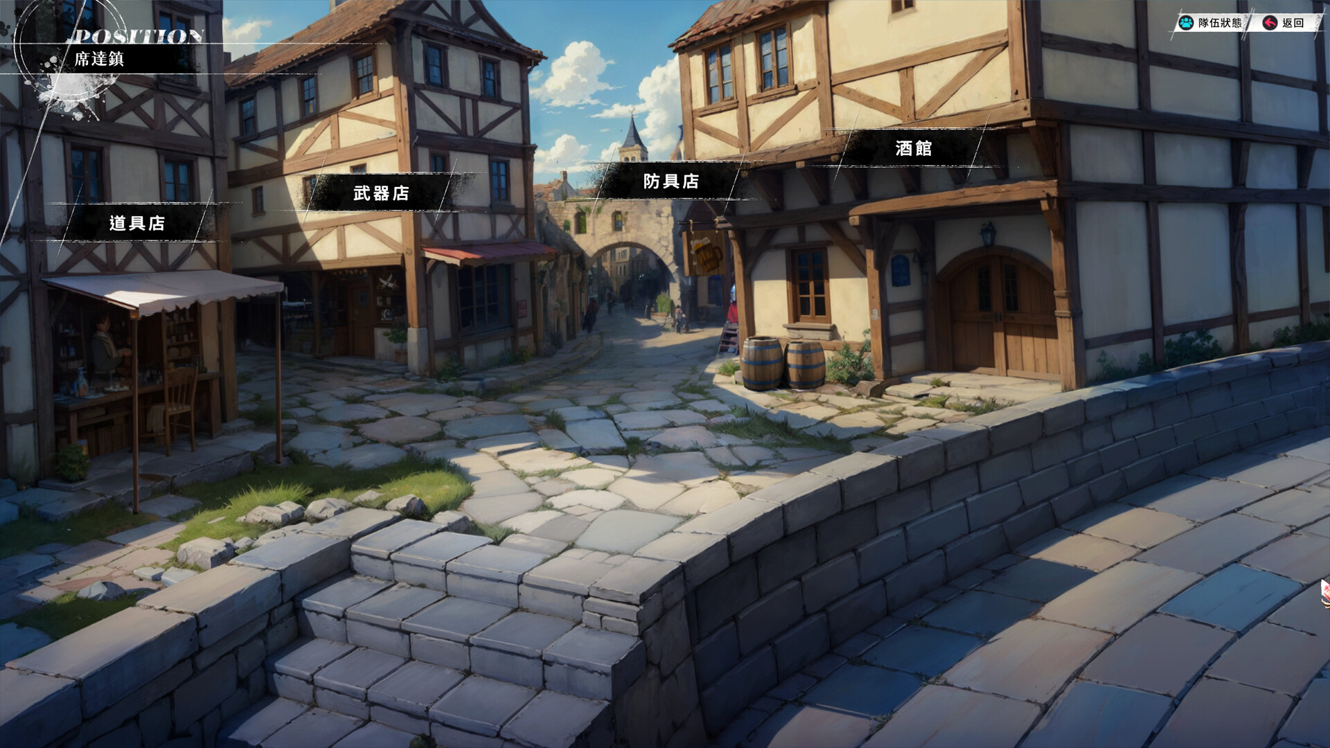 幻世录 重制版（The Legend of Fancy Realm Remake）Build.25074703 免安装中文版下载 截图7