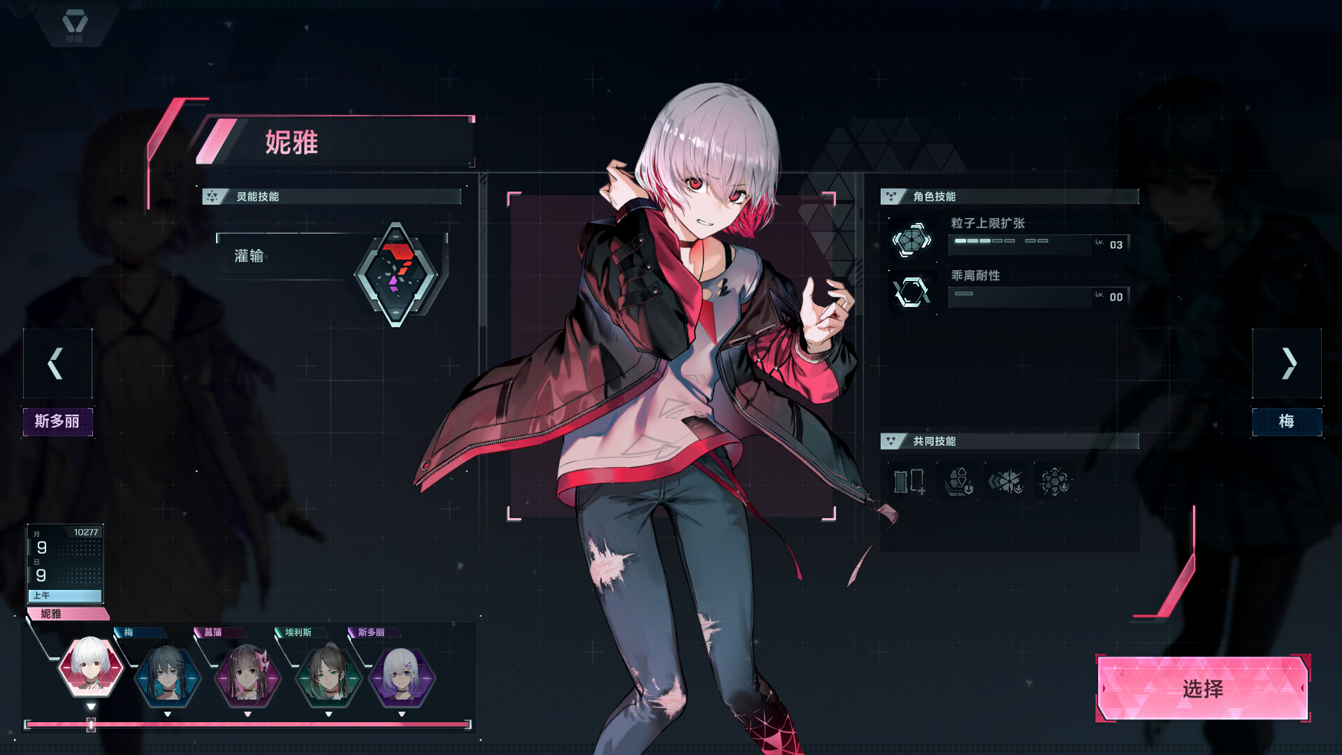 虚妄之中（In Falsus）Build.25207111 免安装中文版下载 截图4
