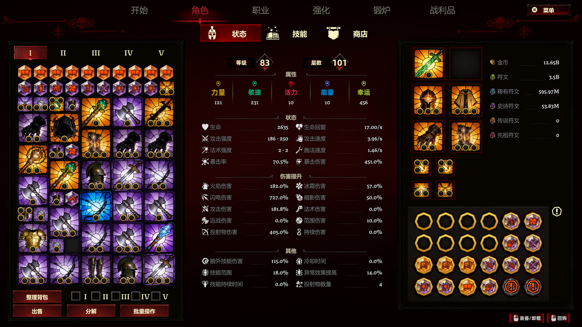 史莱姆杀手：无尽宝藏（Slime Slayer: Endless Loot）v1.0.0 免安装中文版下载 截图6