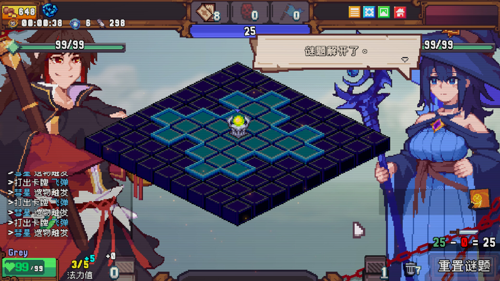 色系战记（Rainbow Legends） 截图8