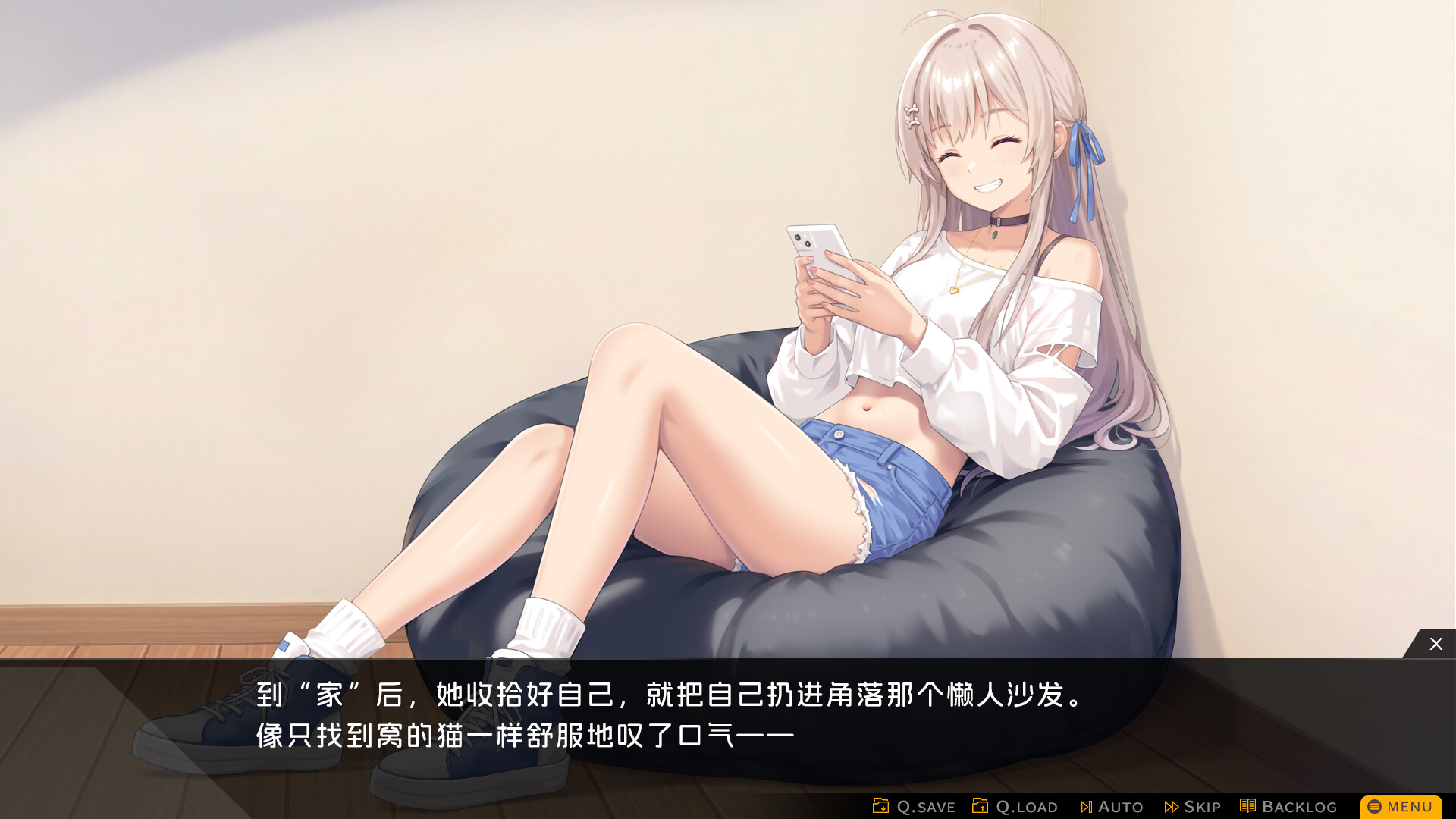 胶囊恋人（Capsule Lover） 截图4