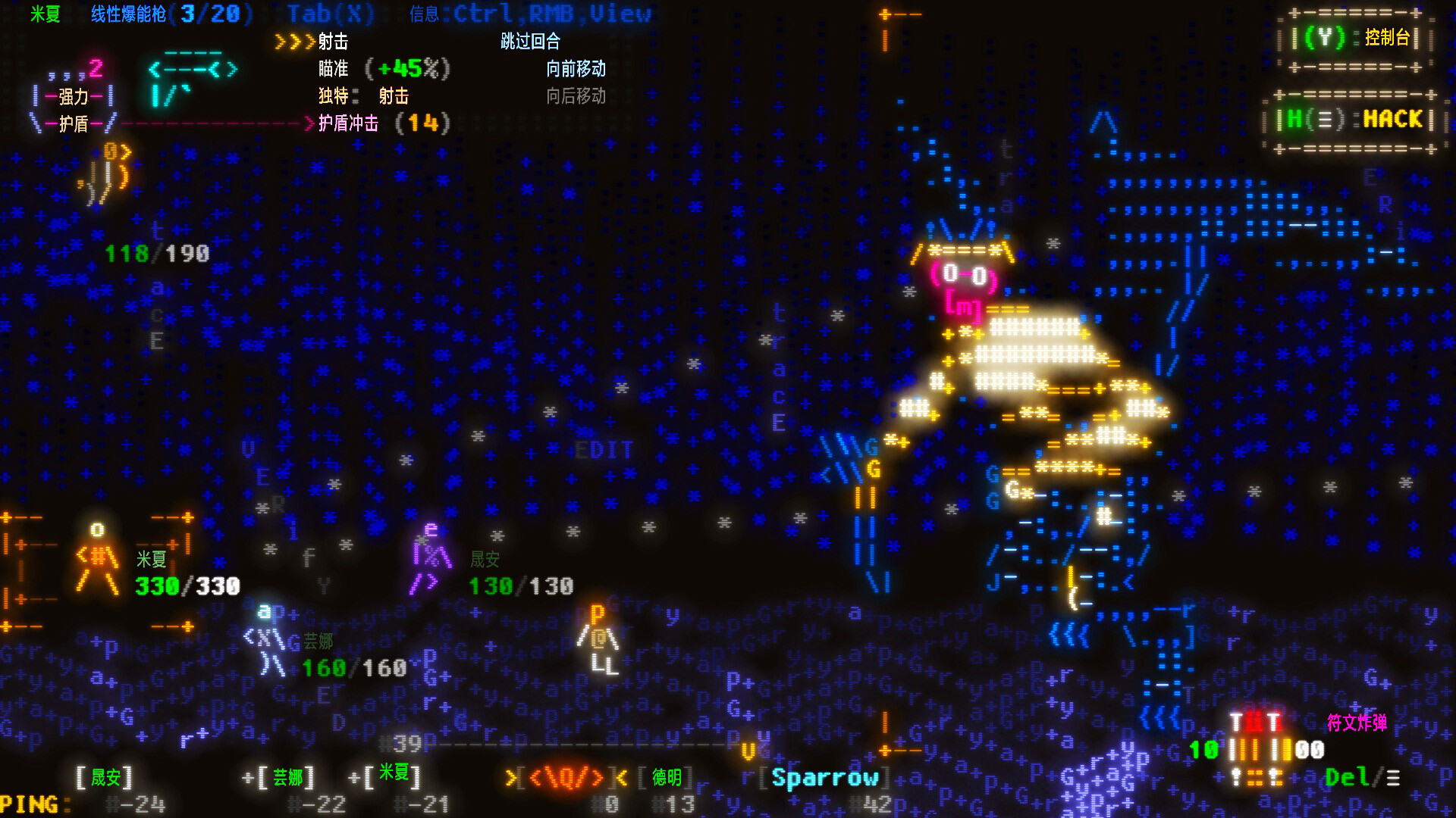 文字光辉：符文探险（Effulgence RPG）v28802 免安装中文版下载 截图9