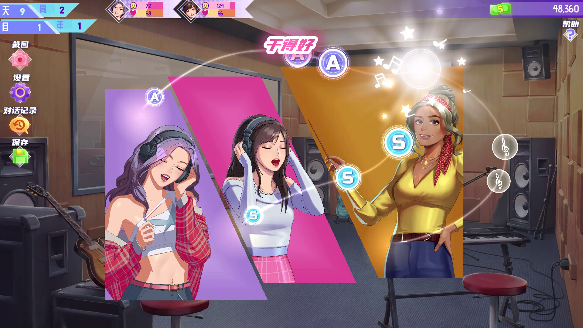 韩流偶像故事: 出道之路/K-pop Idol Stories: Road to Debut
