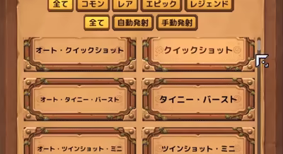 卡牌推币机/CoinDecker ~Deck Building Pusher~(图4)