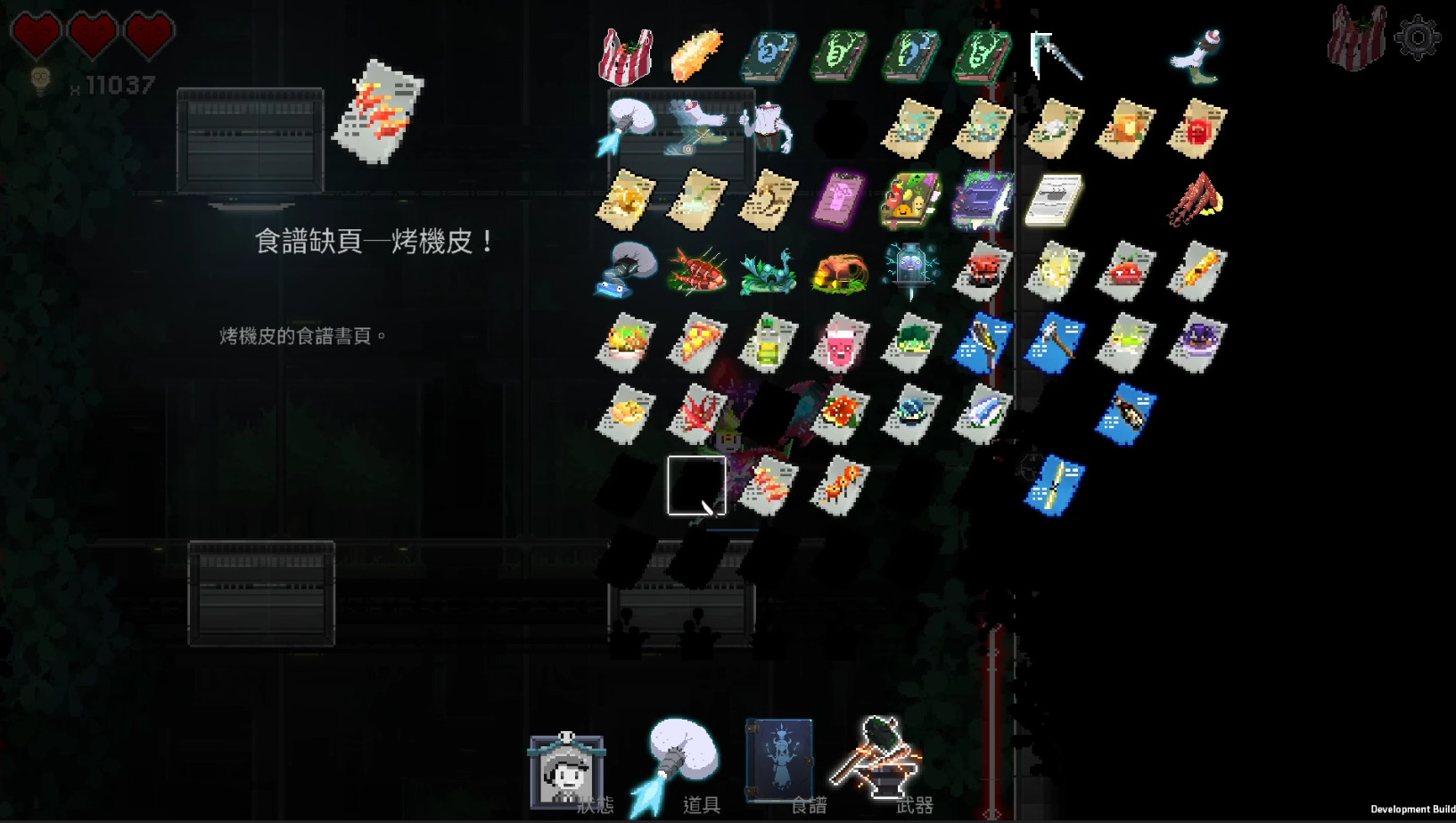 餐癮地城（Dungeon Munchies） 截图11