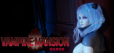 吸血鬼大厦/Vampire Mansion 截图6