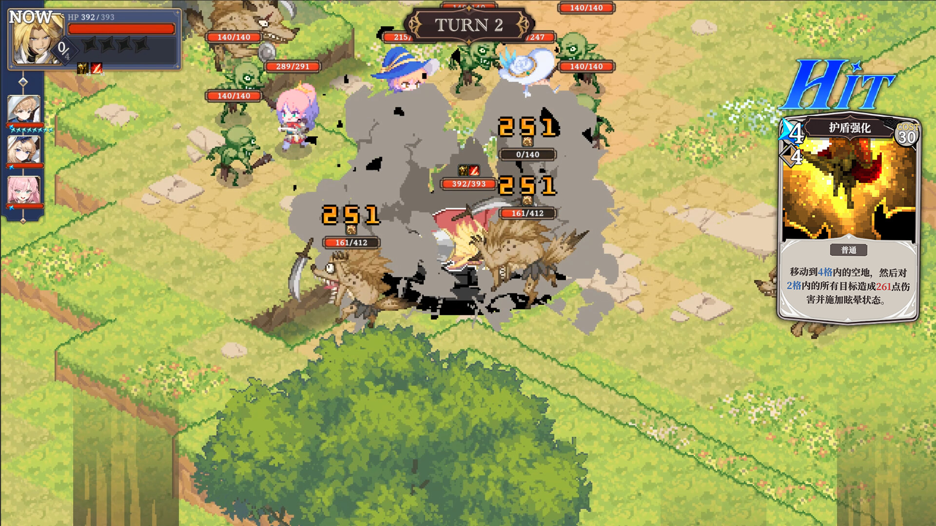 星尘轨迹：魔女之愿（STARDUST: Wish of Witch） 截图3