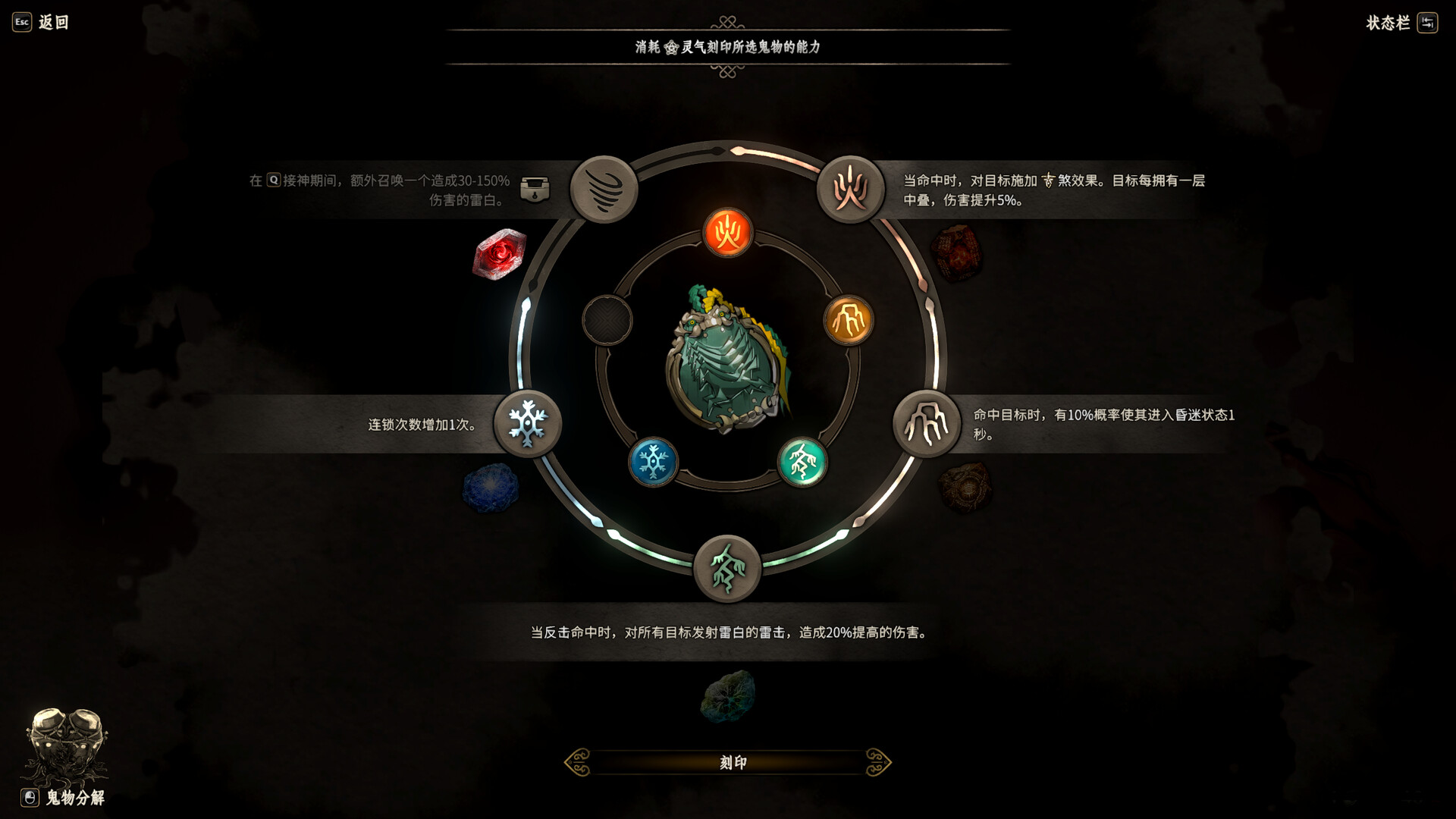 恶仙（Aksun）Build.24332336 截图5