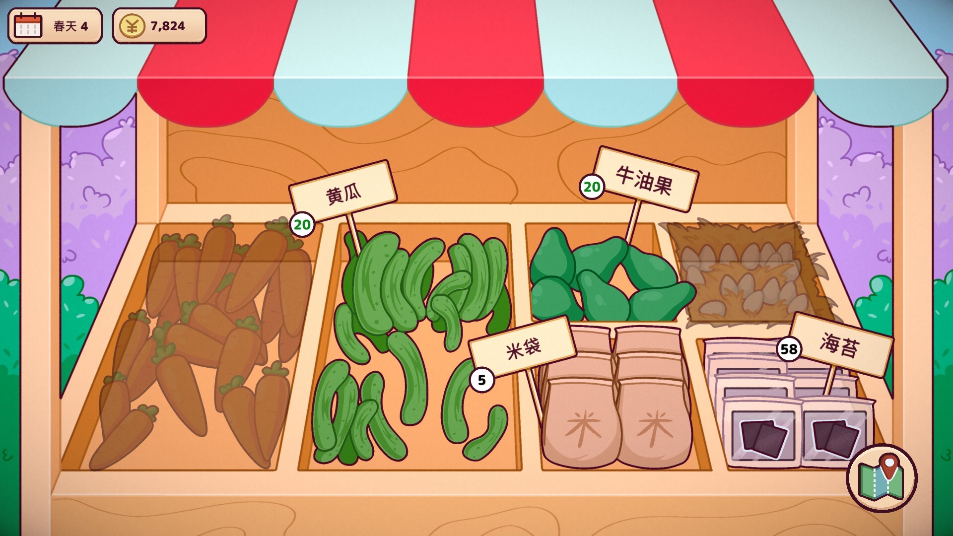 美味回转寿司店模拟器（Ugoku Sushi Bar）v1.0.1 截图10