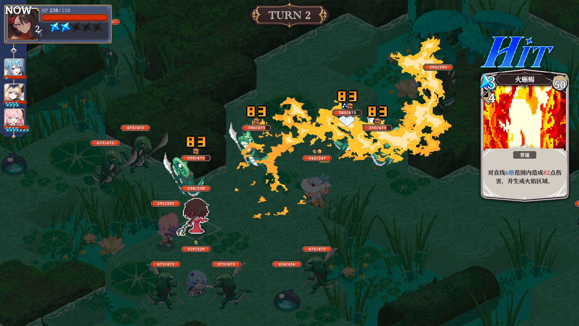 星尘轨迹：魔女之愿（STARDUST: Wish of Witch） 截图2