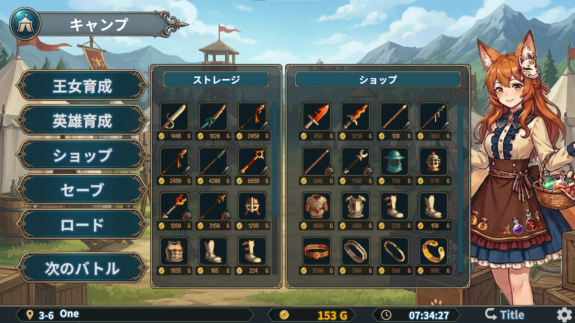 魔族公主打搜撤（Demon Princess Retreat） 截图6