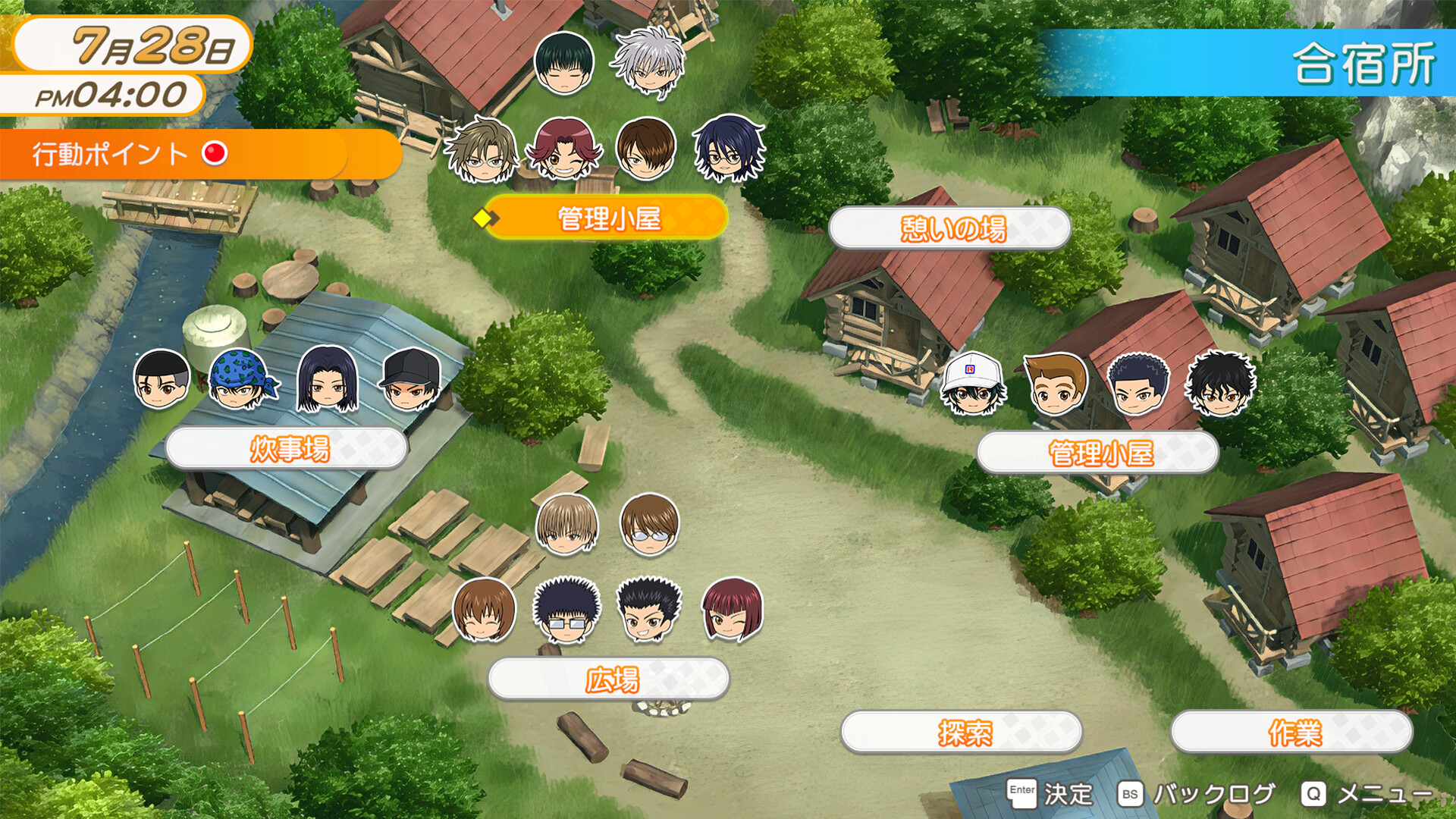 网球王子 心跳求生 Tie break game/The Prince of Tennis Doki Doki Survival ~eternal passion! Tie break game~