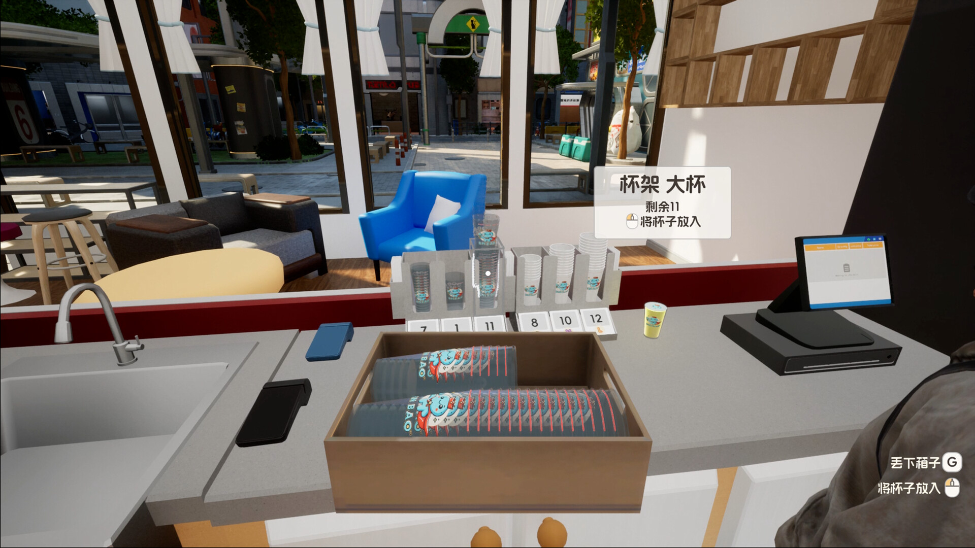 奶茶店模拟器 - 重生之我在冰堡甜城当店长（Boba Cafe Simulator）v1.034 截图11