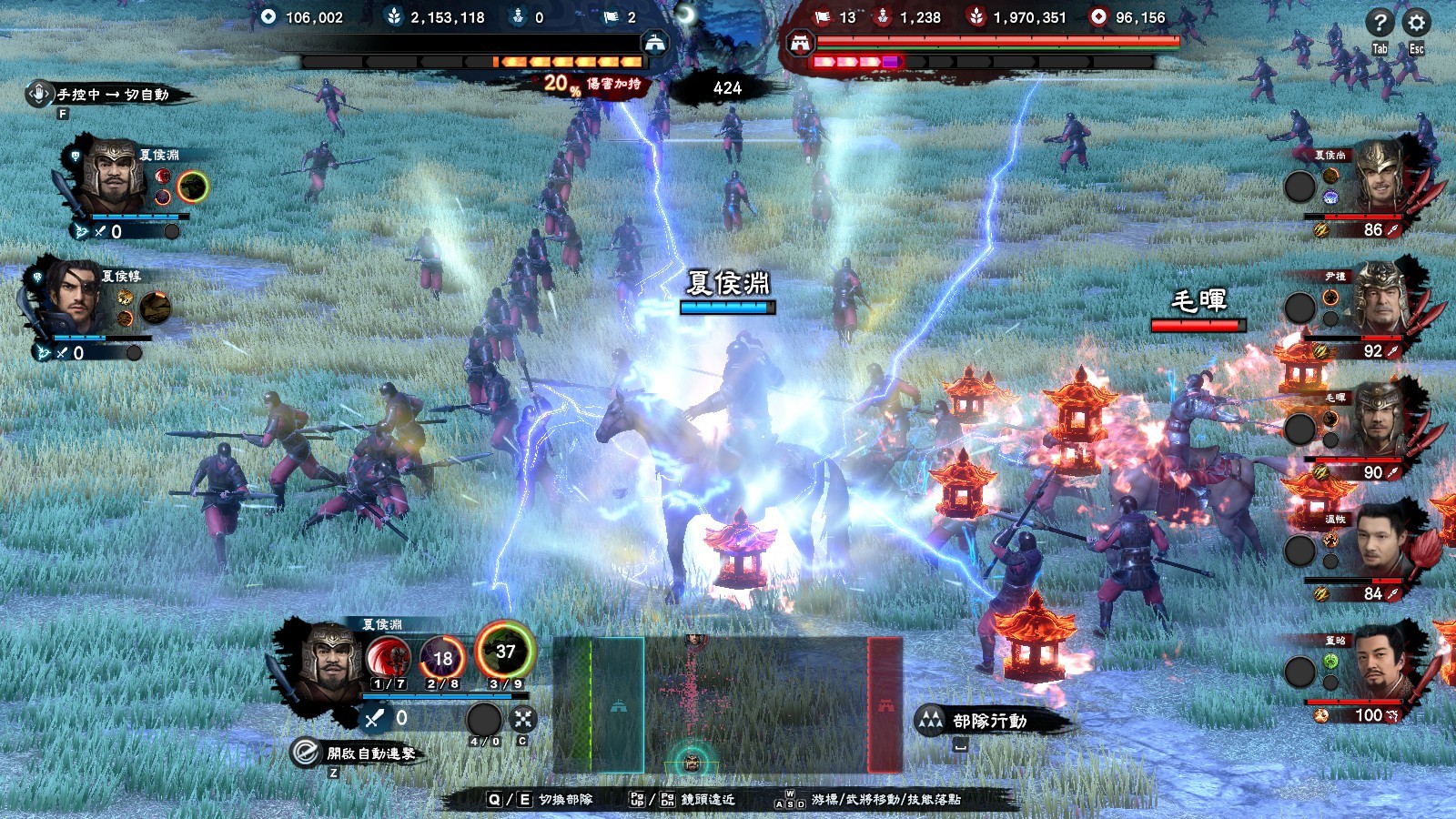 三国群英传8（Kingdom Heroes 8）Build.10012892 截图5