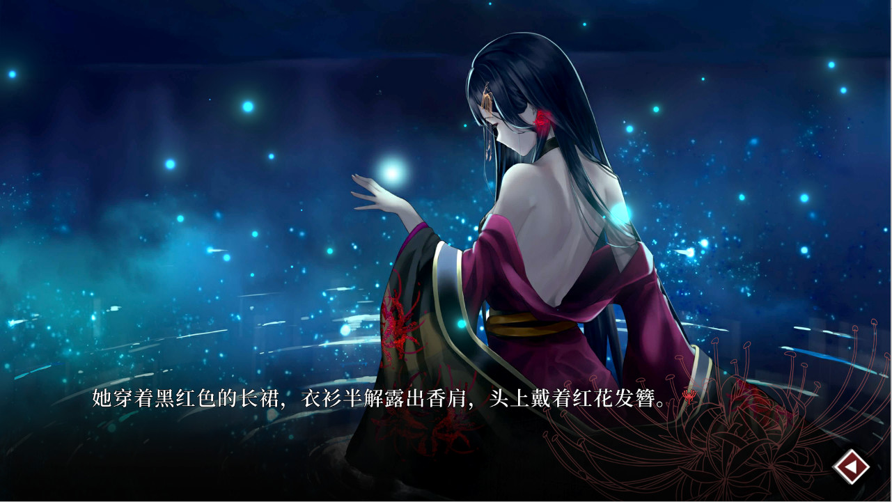 葬花·暗黑桃花源 Build.19023081 截图3