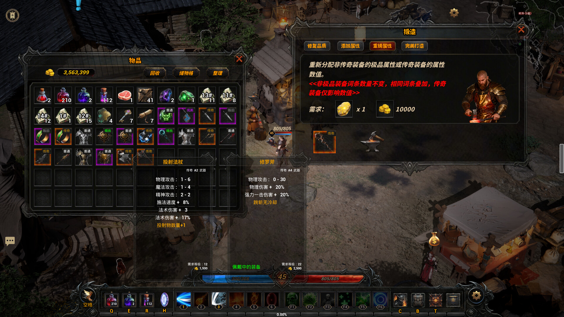破晓之墟（Ruins of Dawn）v1.22 免安装中文版下载 截图4