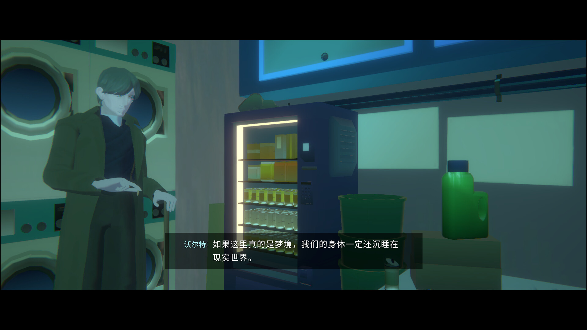 柏拉图深空（PLATONICA SPACE）Build.24707643 免安装中文版下载 截图8