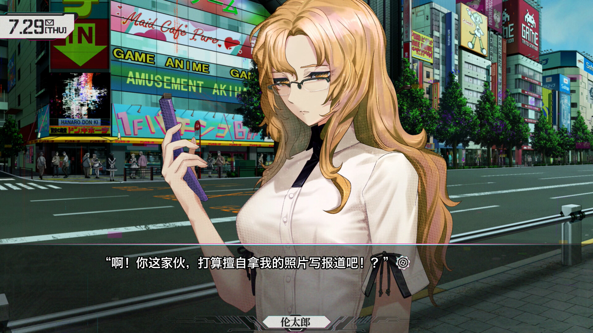 命运石之门：重启（STEINS;GATE RE:BOOT）Build.24796682 免安装中文版下载 截图7
