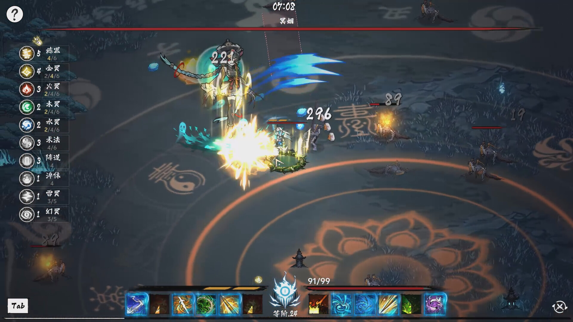 奉魔（WorshipDemon）v0.85 免安装中文版下载 截图6