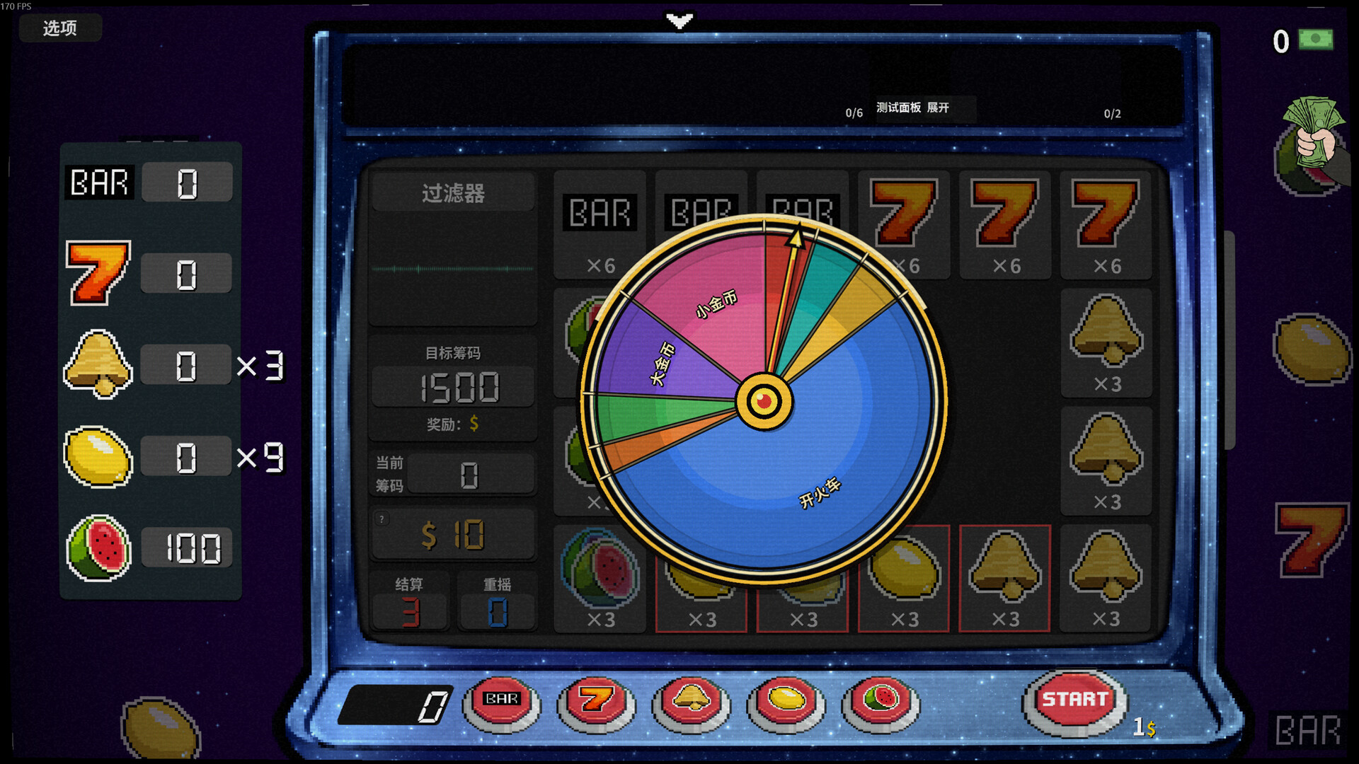 贪婪轮盘（Greedy Spin: Reel Roguelike）Build.24493828 截图5