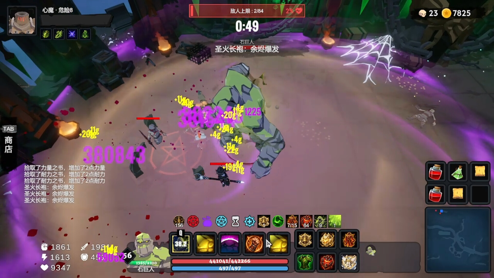 地下城竞技场（Dungeon Brawls）v6.19 免安装中文版下载 截图4