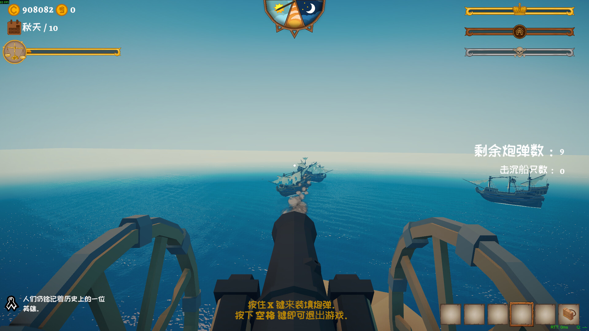 我的海岛庄园（Island Market Simulator）v1.0.2 免安装中文版下载 截图22