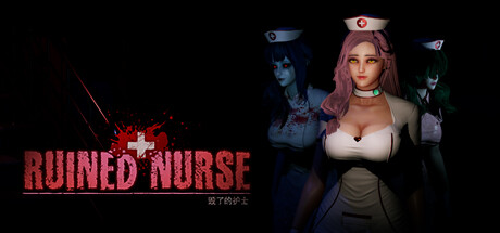 毁了的护士/Ruined Nurse(图1) 毁了的护士/Ruined Nurse 截图6