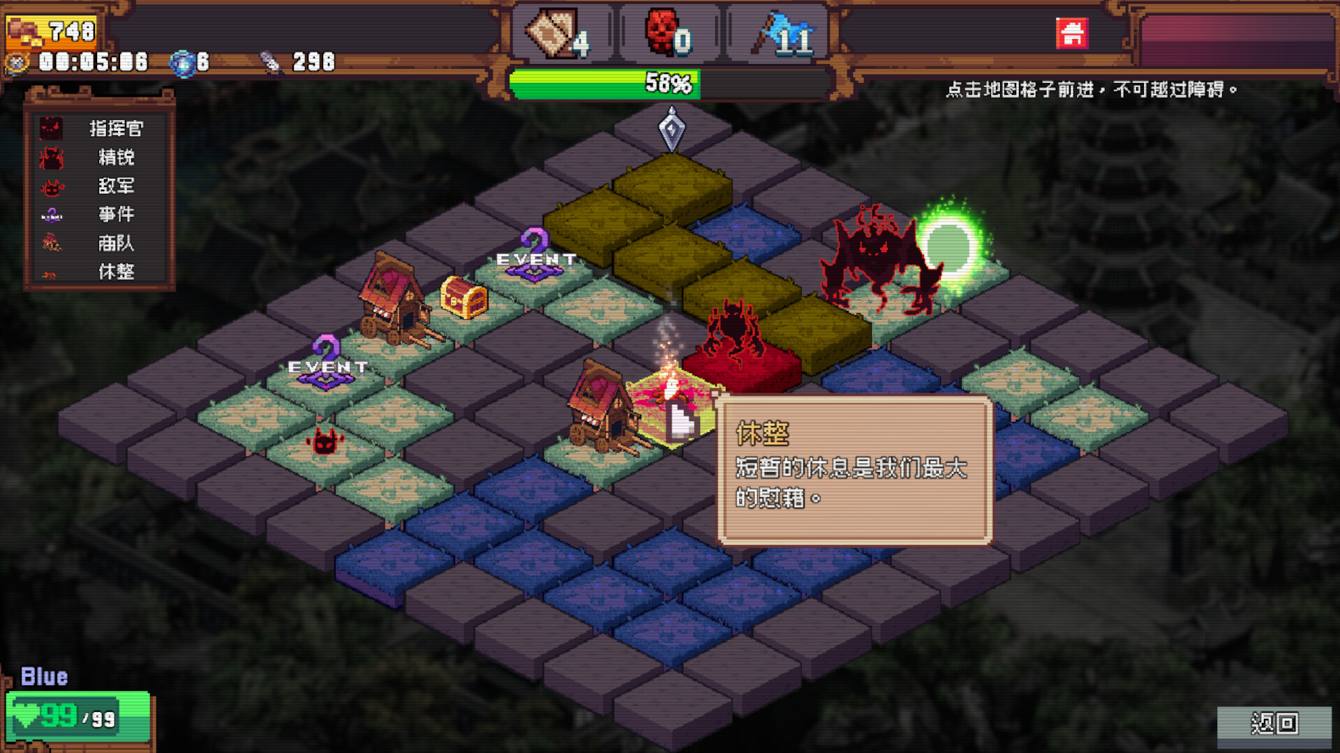 色系战记（Rainbow Legends） 截图3
