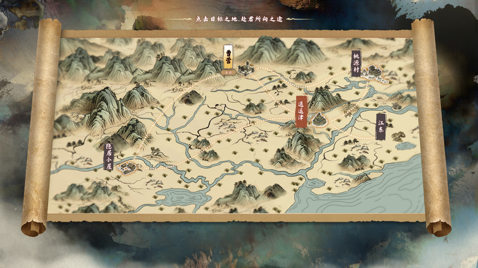 代号三国：龙起（The Three Kingdoms: Rebirth） 截图12