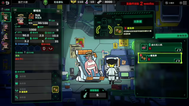 死去活来/Live Hard, Die Hard(图7)