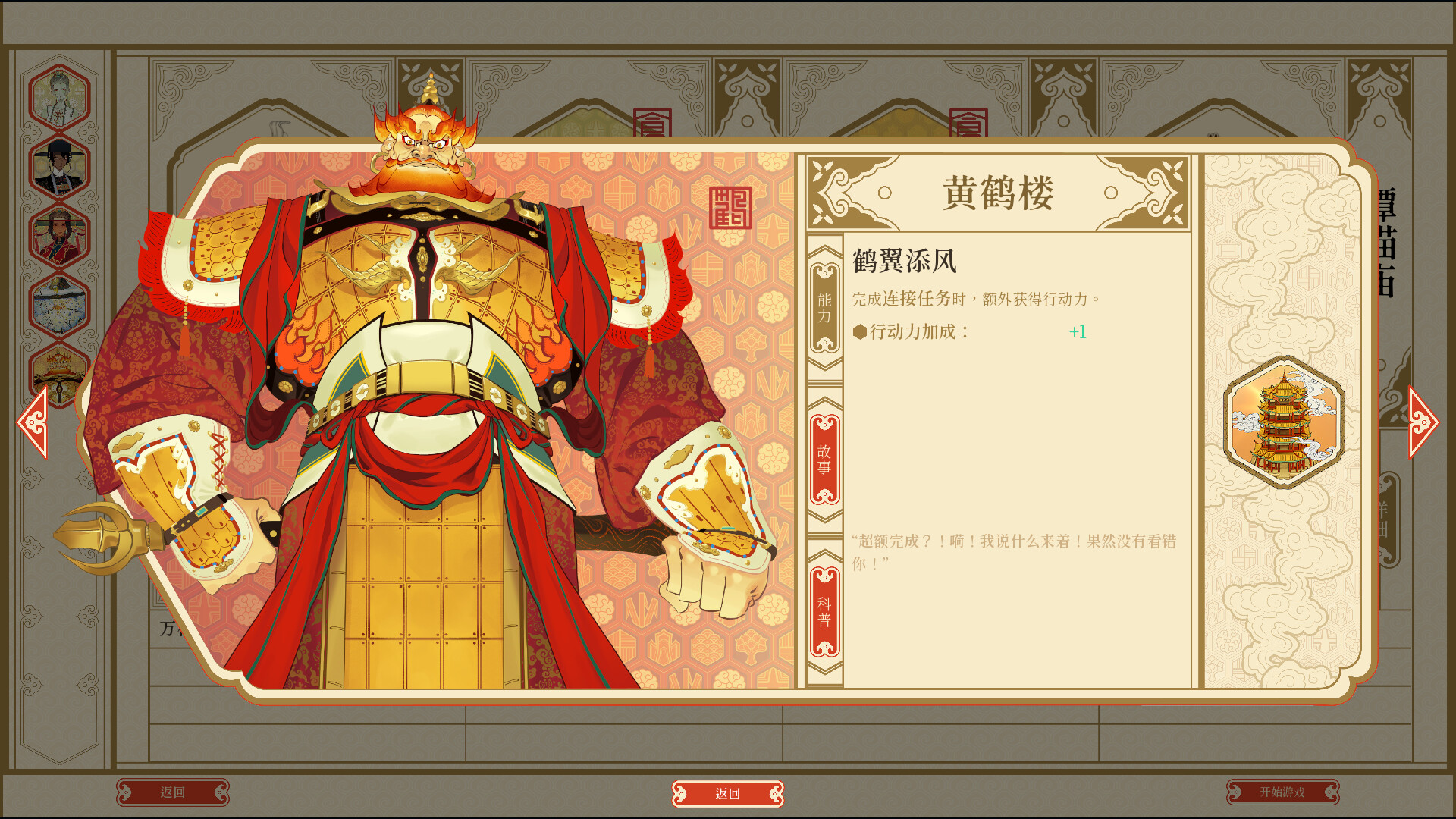 千里山河录/Qianli: The Vastscape Scroll