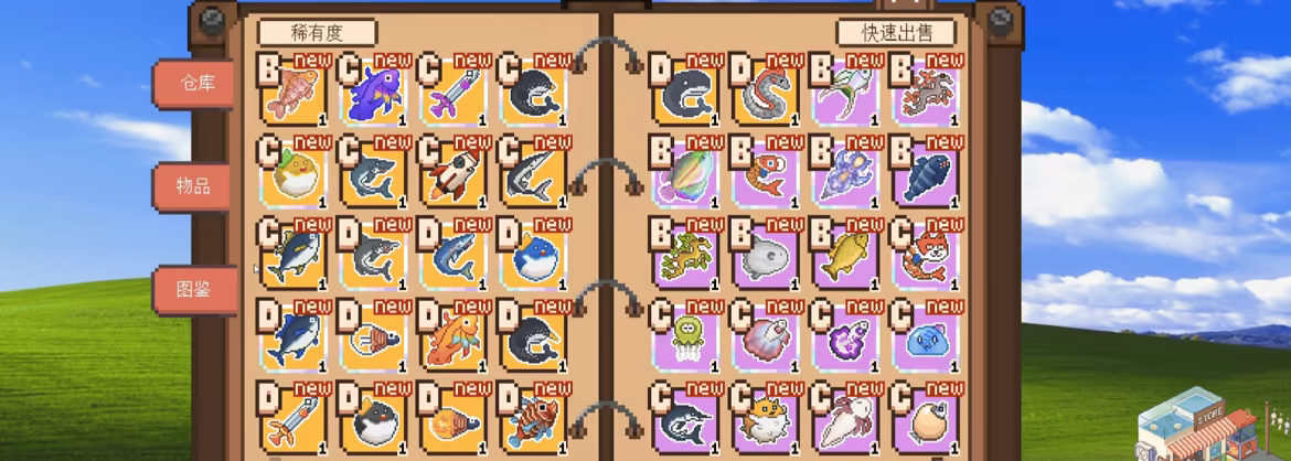 蒂亚娜的钓鱼日记/Tiana’s Fishing Diary(图4)