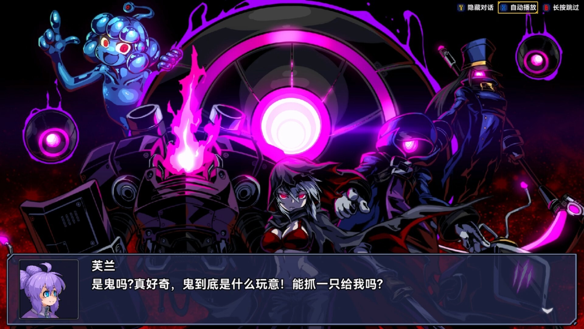 超合金冲击（Super Alloy Crush） 截图4
