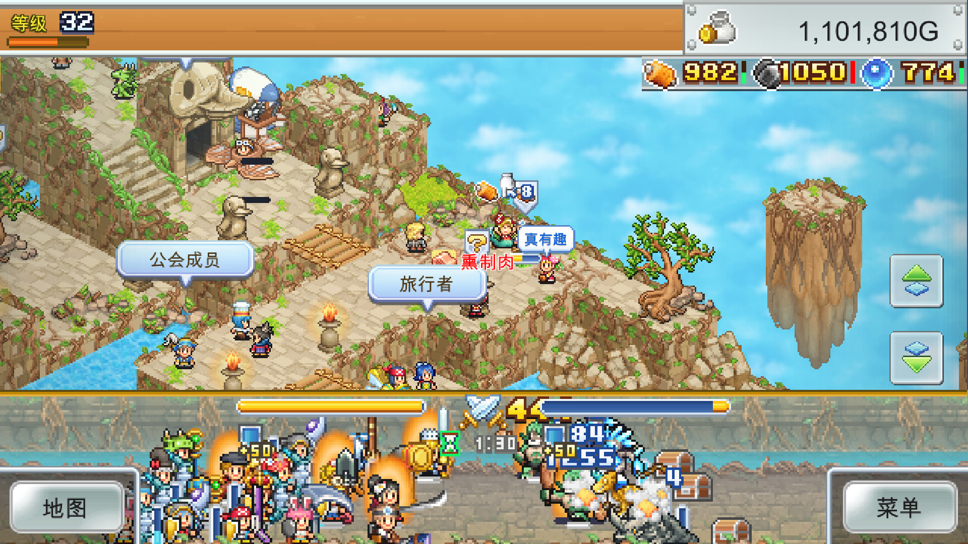 飞空艇探险物语（Skyship Quest Story） 截图7