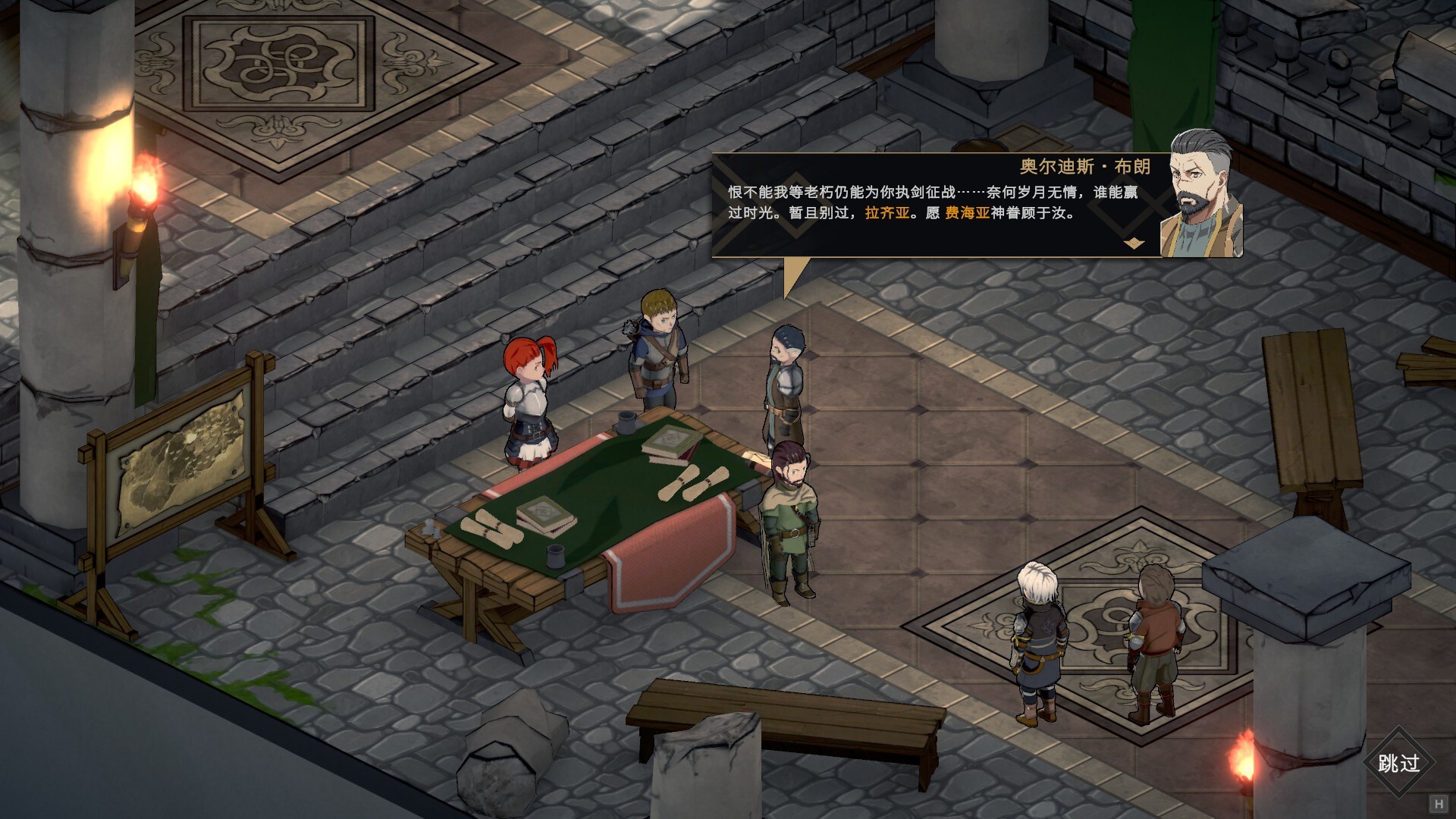 绯红战术：白旗之黎明（Crimson Tactics: The Rise of The White Banner） 截图6