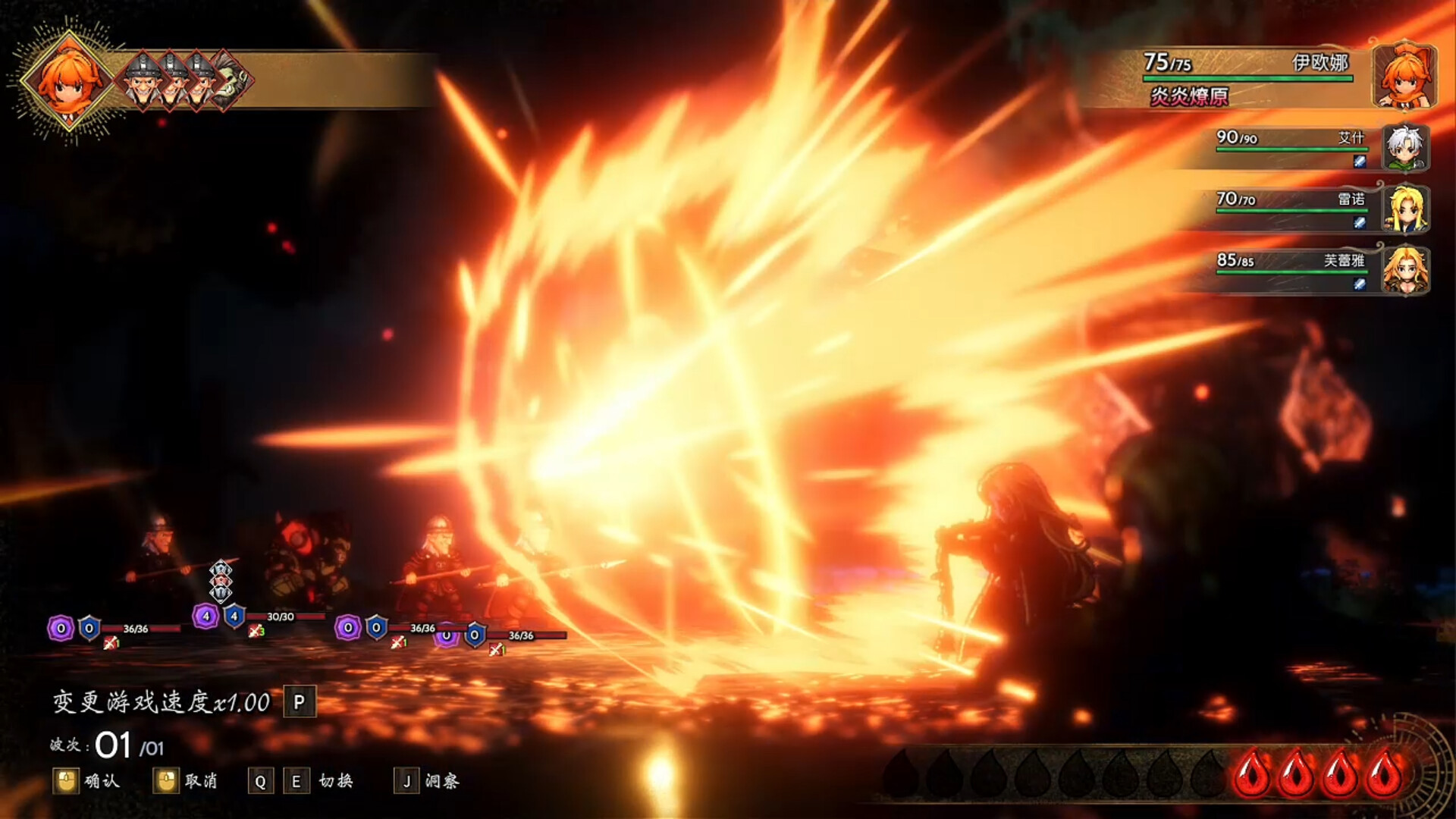 星火燎原（SPARK IGNITES） 截图2