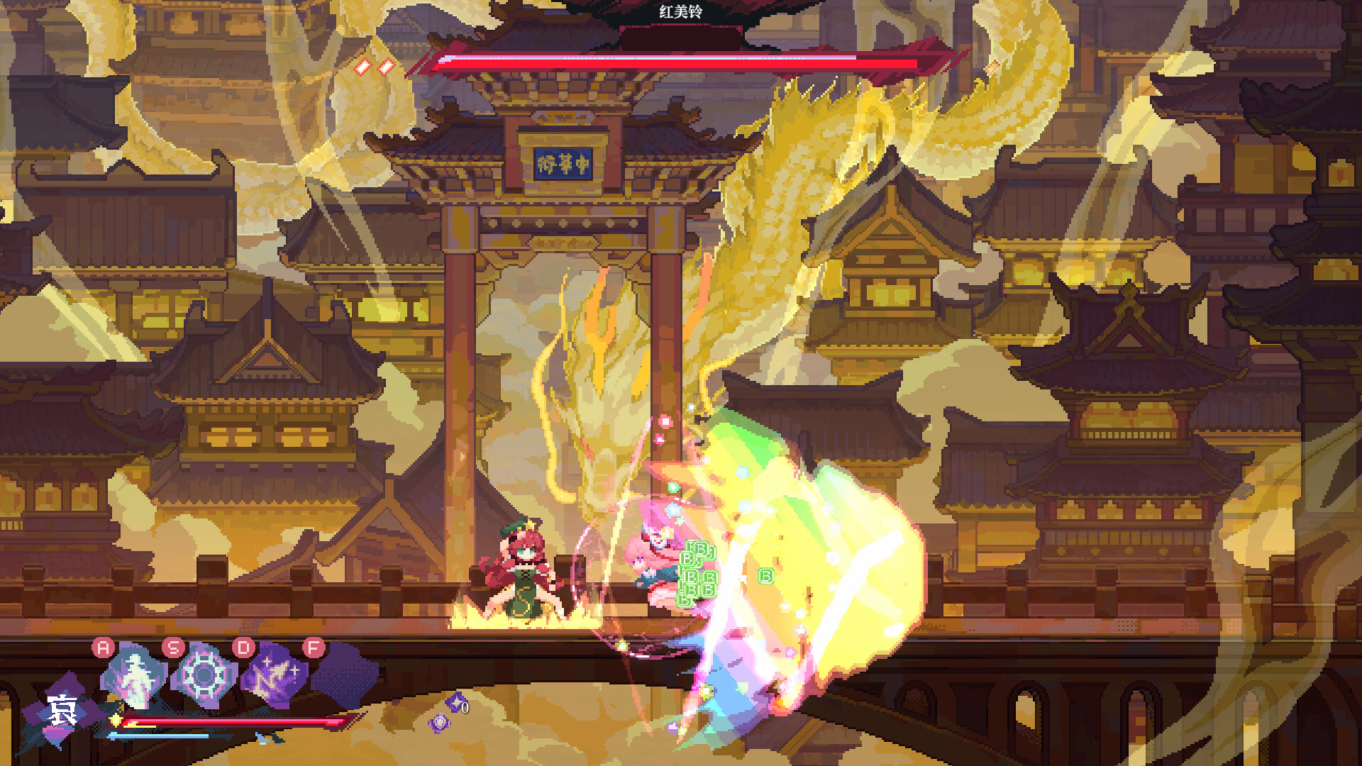东方华心传（Touhou Blooming Soul） 截图11