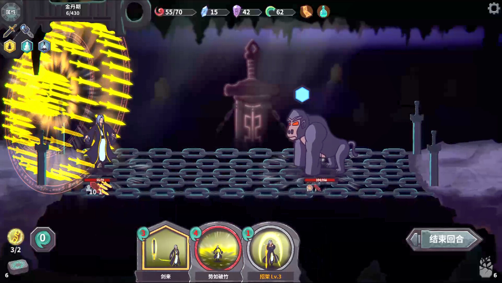 修仙故事：无尽剑域（Cultivation Story: Infinite Sword Realm） 截图3